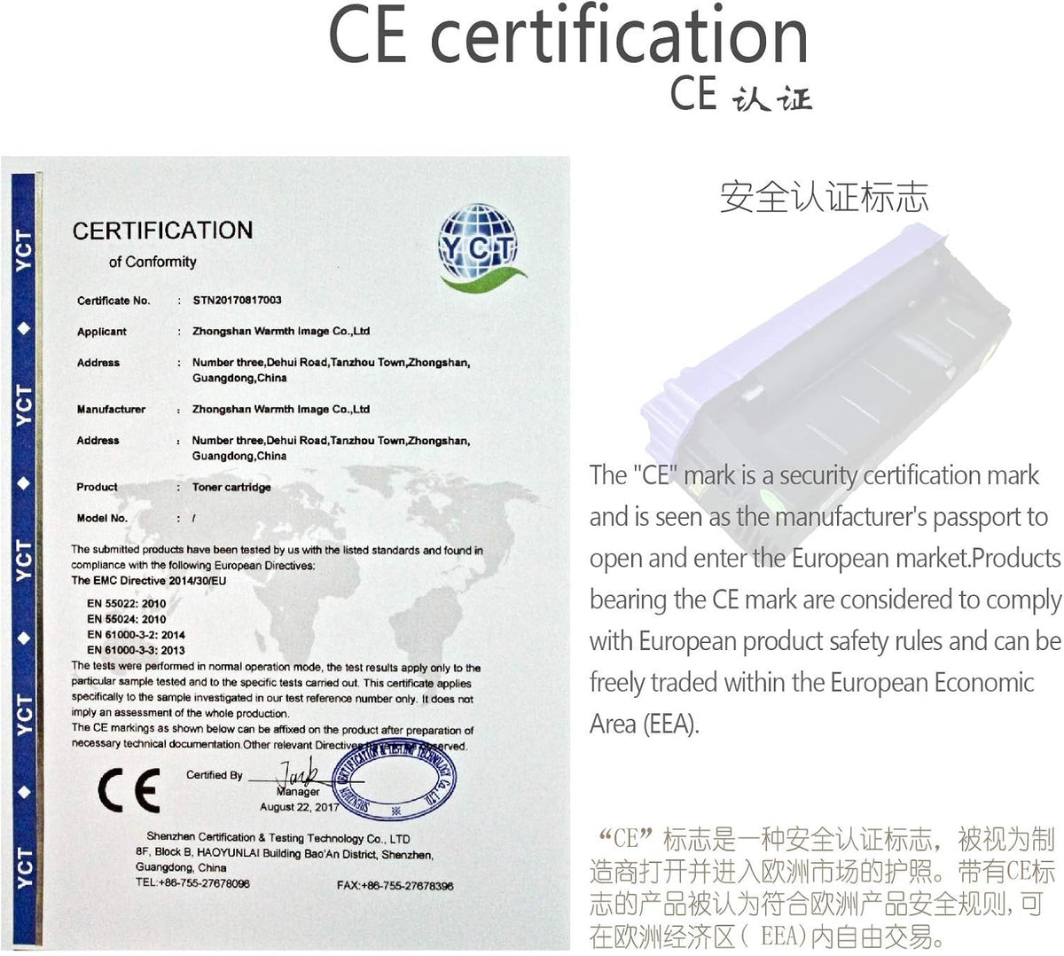 Compatible Toner Cartridge Replacement 4-Pack U8154